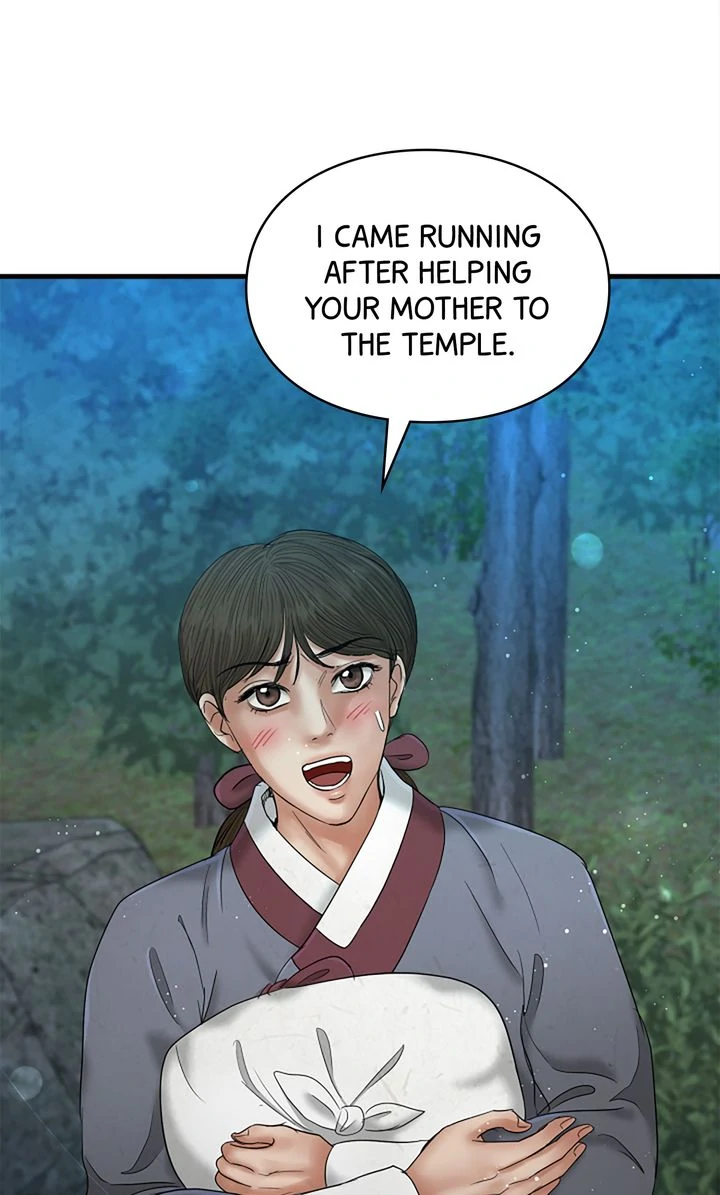 Beneath the Peach Tree chapter 42 page 70