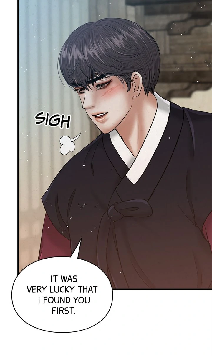 Beneath the Peach Tree chapter 44 page 16