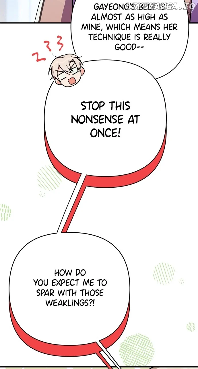 My Crush Got Possessed by the Duke chapter 17 page 19