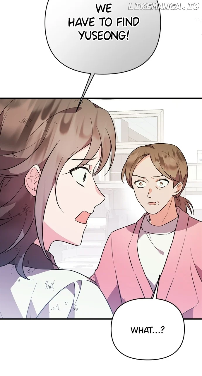 My Crush Got Possessed by the Duke chapter 2 page 14