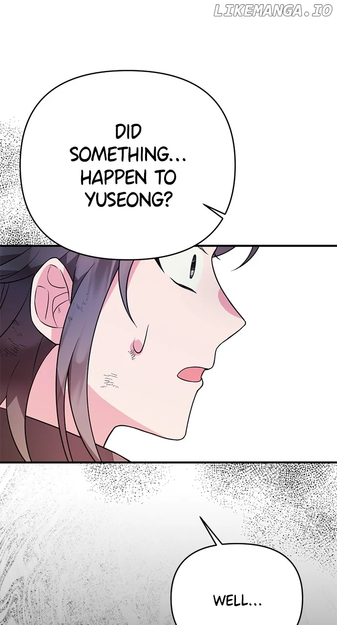 My Crush Got Possessed by the Duke chapter 2 page 15