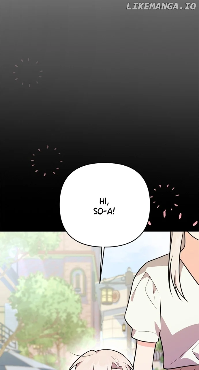 My Crush Got Possessed by the Duke chapter 22 page 7