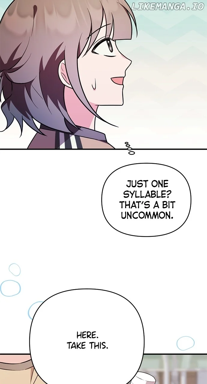 My Crush Got Possessed by the Duke chapter 23 page 23