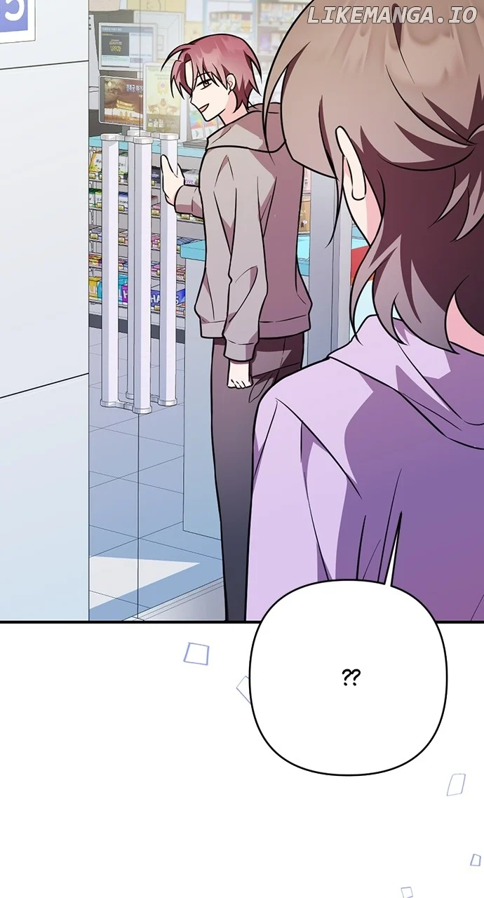 My Crush Got Possessed by the Duke chapter 24 page 53