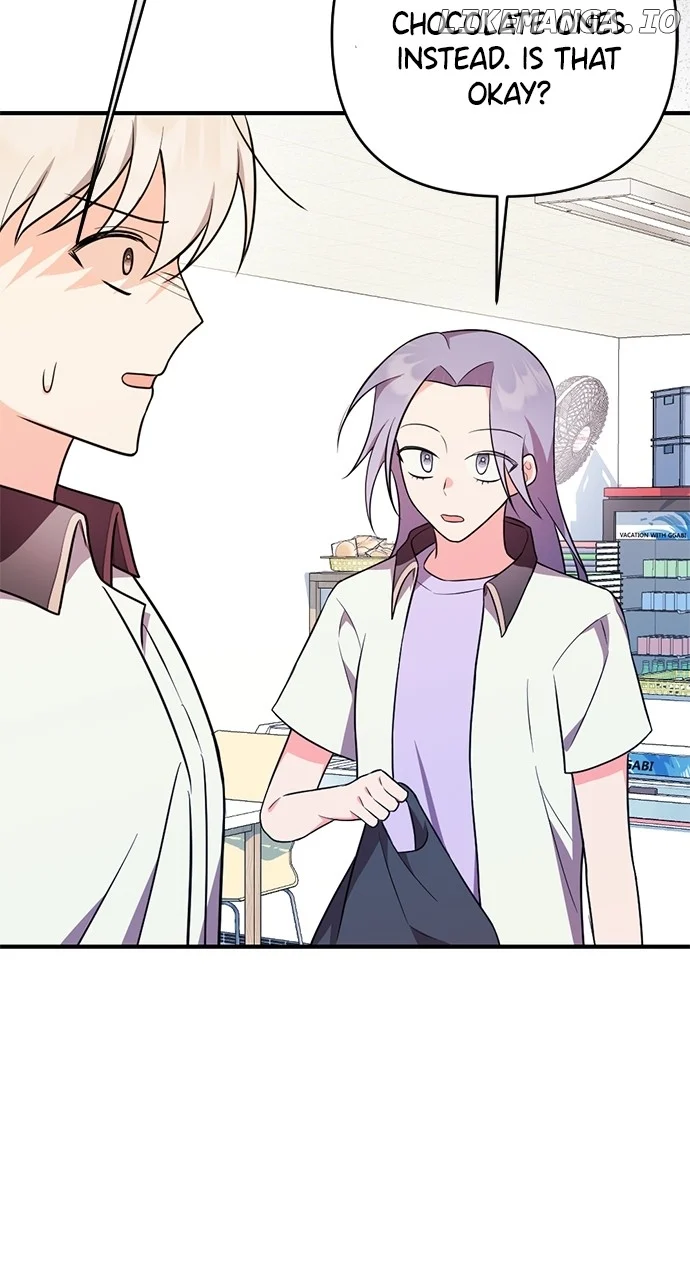 My Crush Got Possessed by the Duke chapter 25 page 5