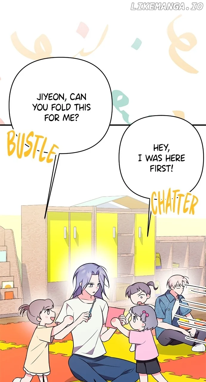 My Crush Got Possessed by the Duke chapter 27 page 23