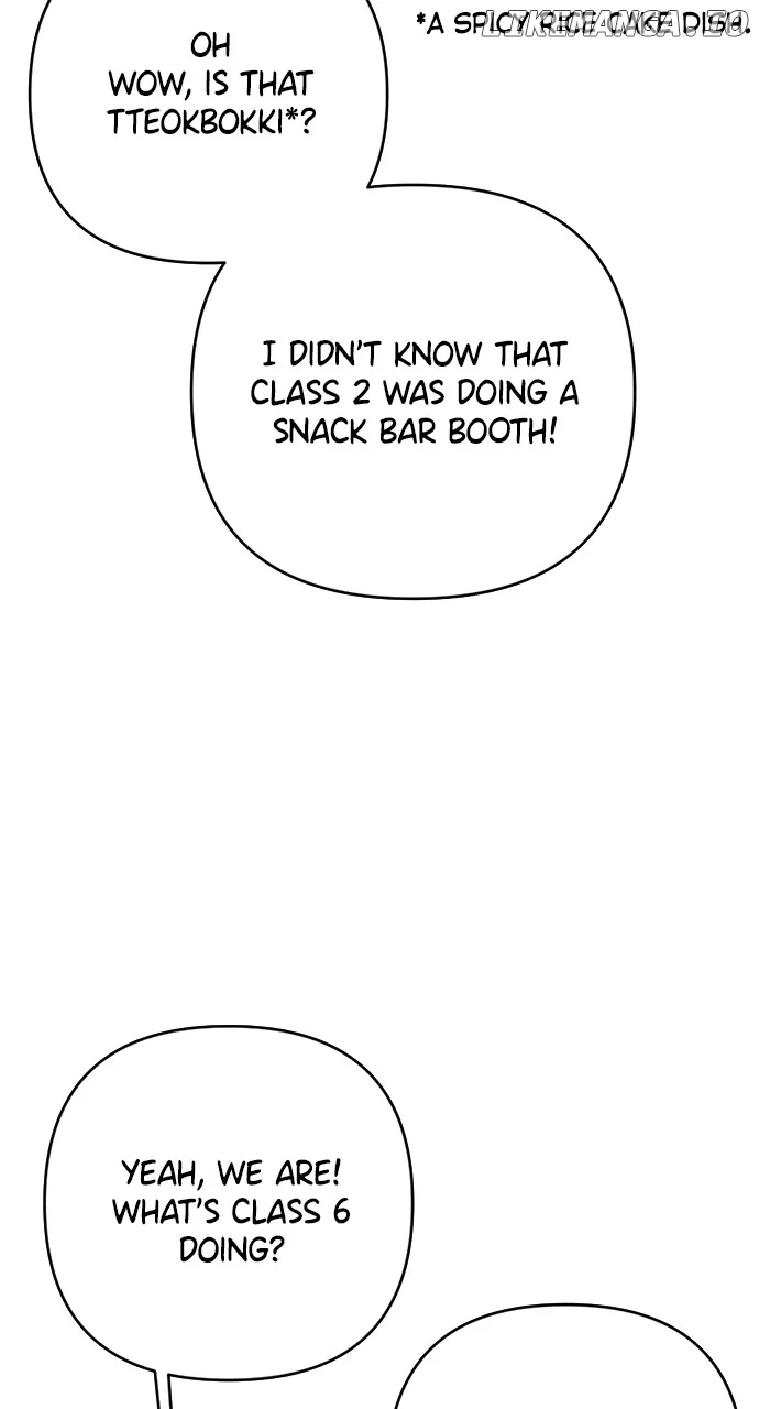 My Crush Got Possessed by the Duke chapter 30 page 70