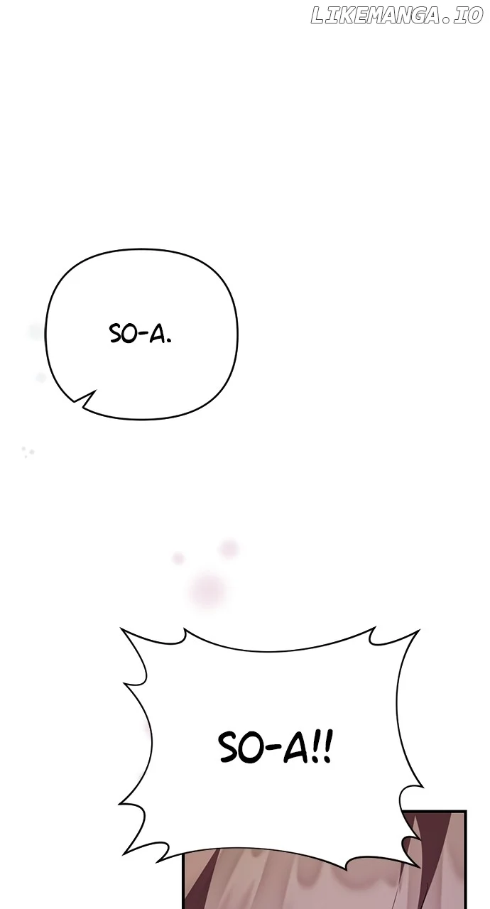 My Crush Got Possessed by the Duke chapter 45 page 1