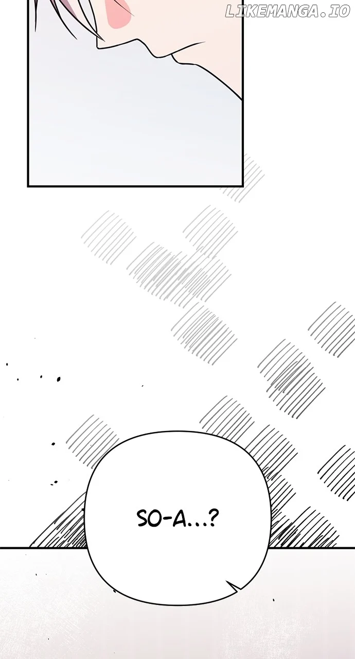 My Crush Got Possessed by the Duke chapter 45 page 18