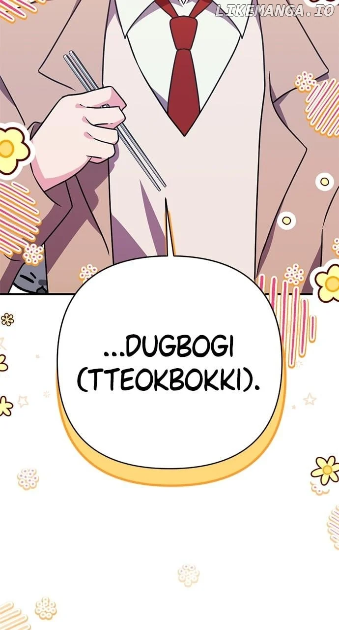My Crush Got Possessed by the Duke chapter 48 page 75