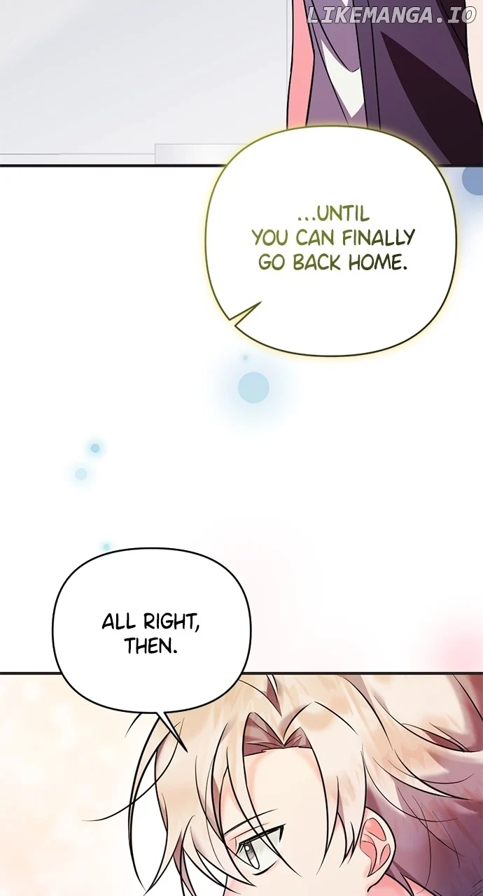 My Crush Got Possessed by the Duke chapter 5 page 116