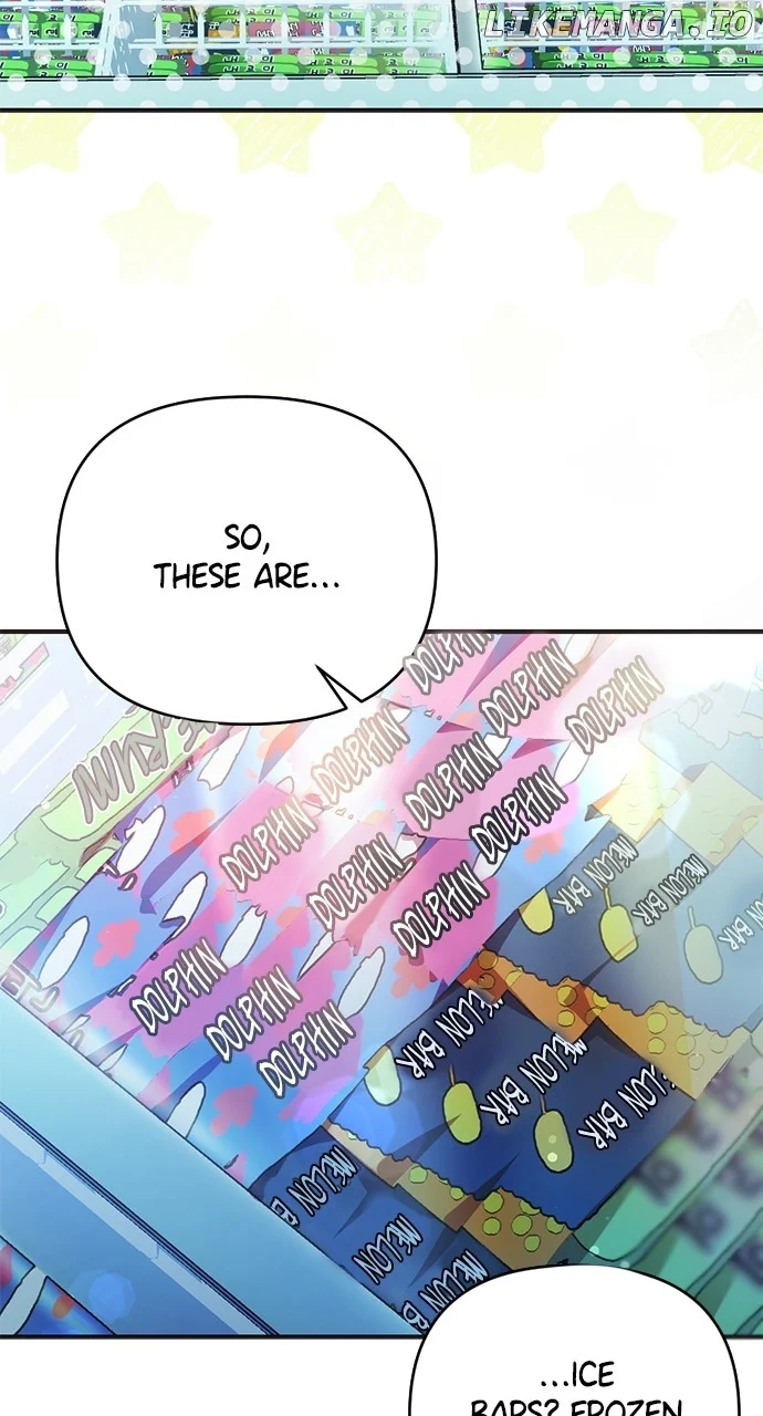 My Crush Got Possessed by the Duke chapter 5 page 122