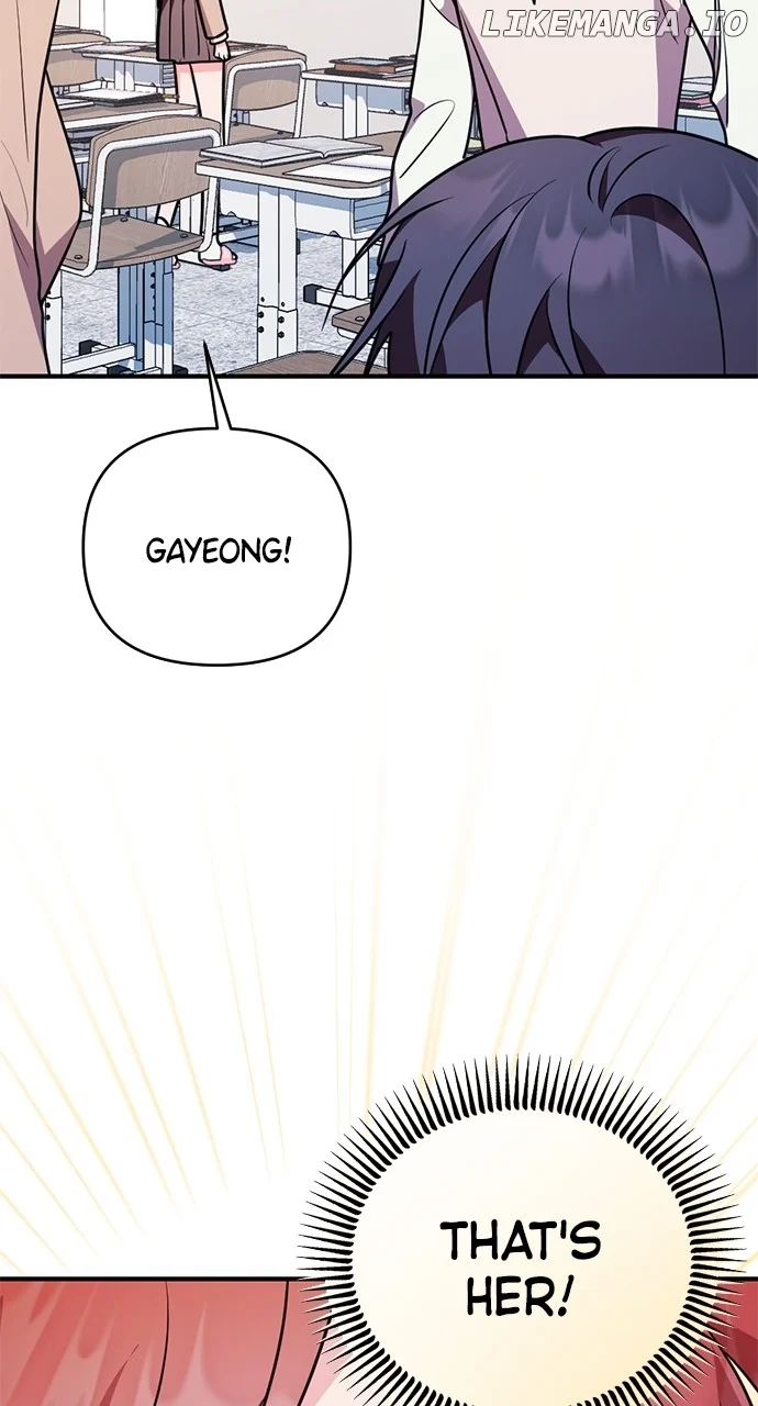 My Crush Got Possessed by the Duke chapter 58 page 77