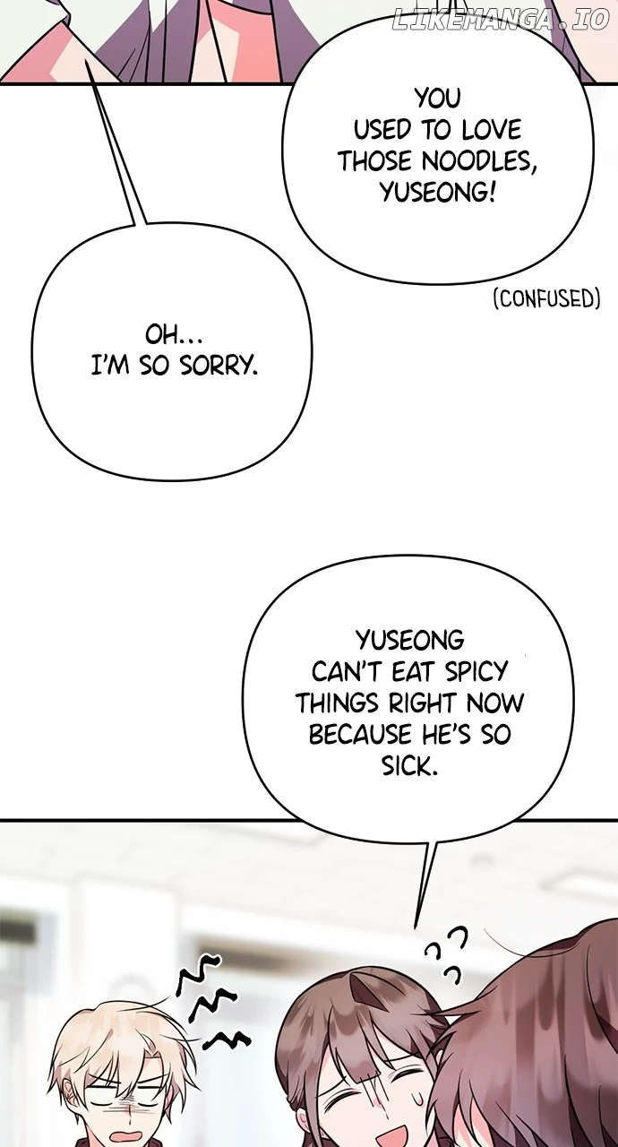 My Crush Got Possessed by the Duke chapter 7 page 16