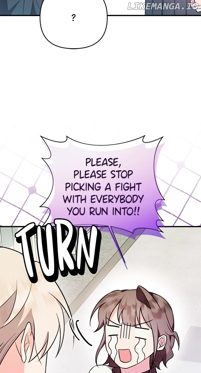 My Crush Got Possessed by the Duke chapter 8 page 107