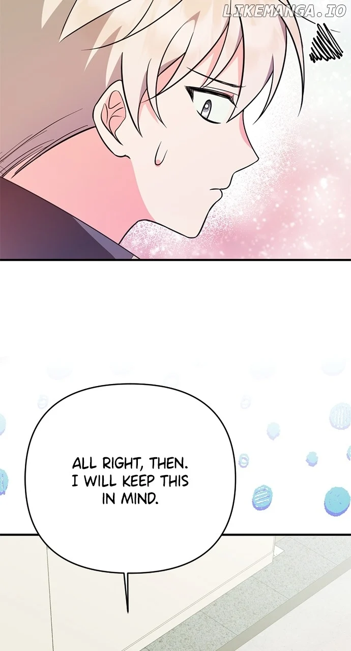 My Crush Got Possessed by the Duke chapter 8 page 111