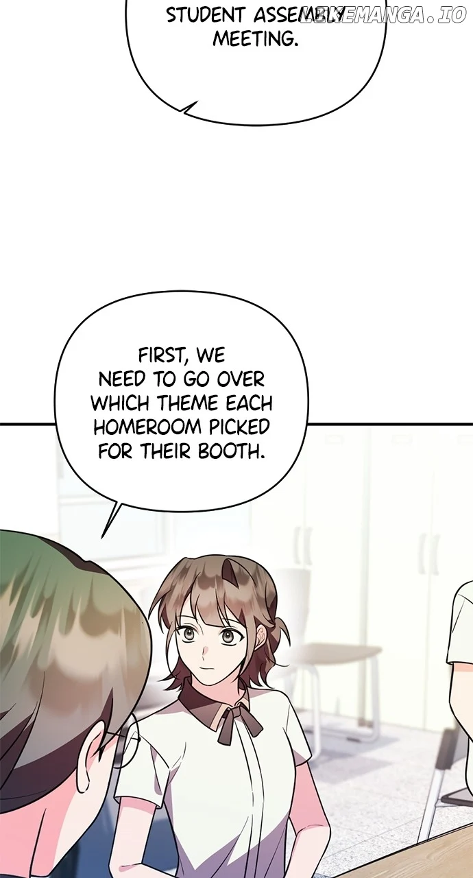 My Crush Got Possessed by the Duke chapter 9 page 12