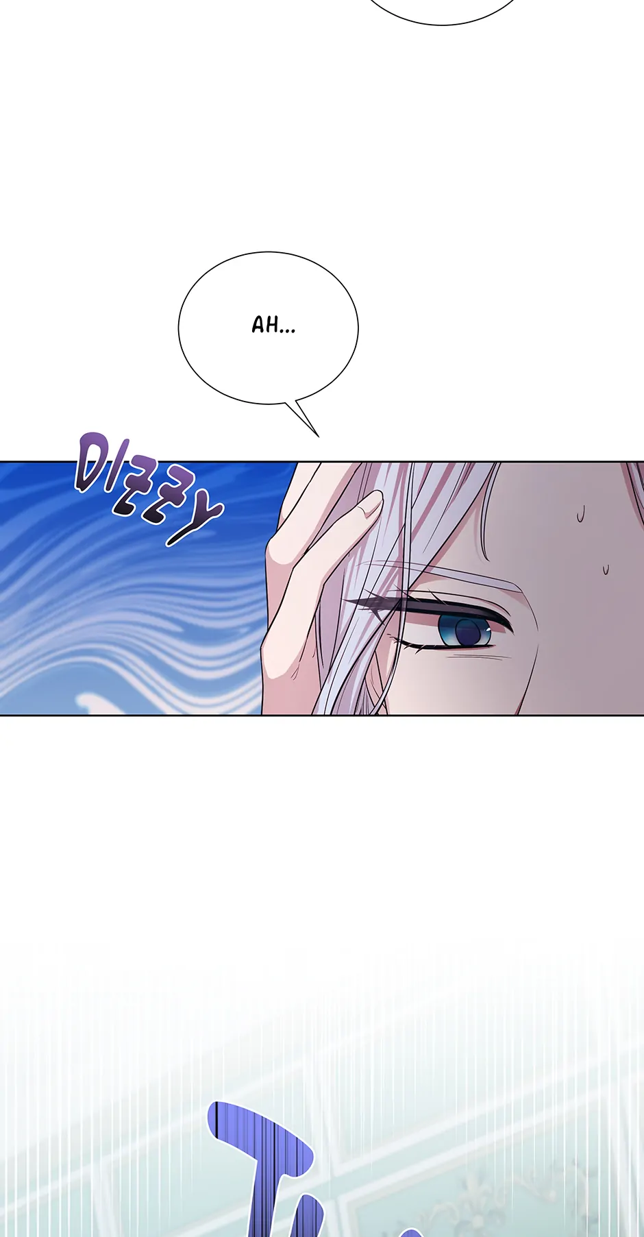 To My Beloved Foe chapter 10 page 30