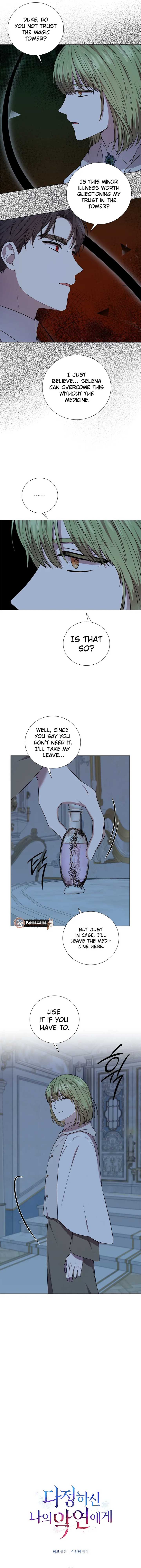 To My Beloved Foe chapter 41 page 5