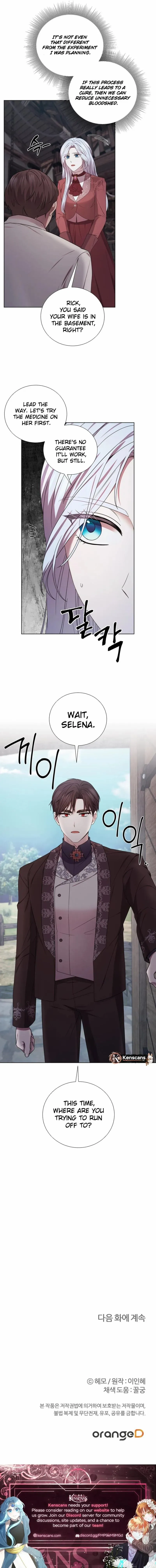 To My Beloved Foe chapter 46 page 11