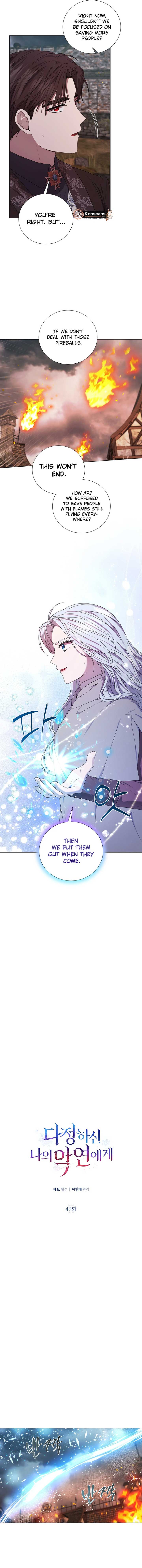 To My Beloved Foe chapter 49 page 9