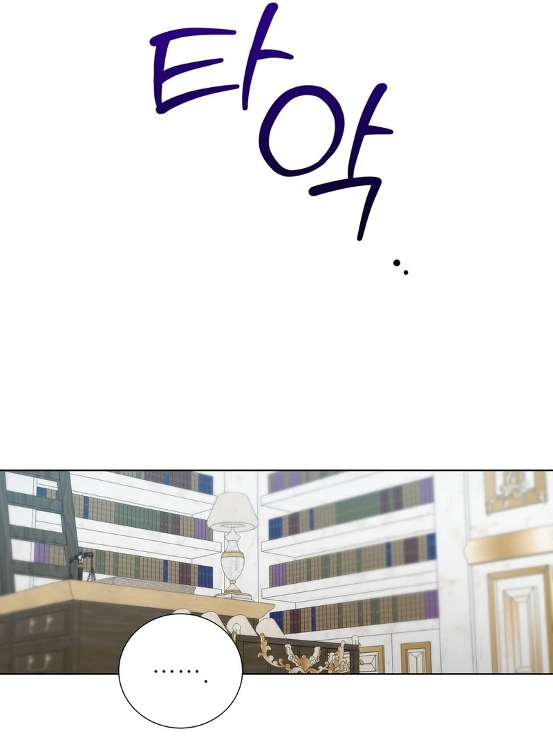 To My Beloved Foe chapter 51 page 45