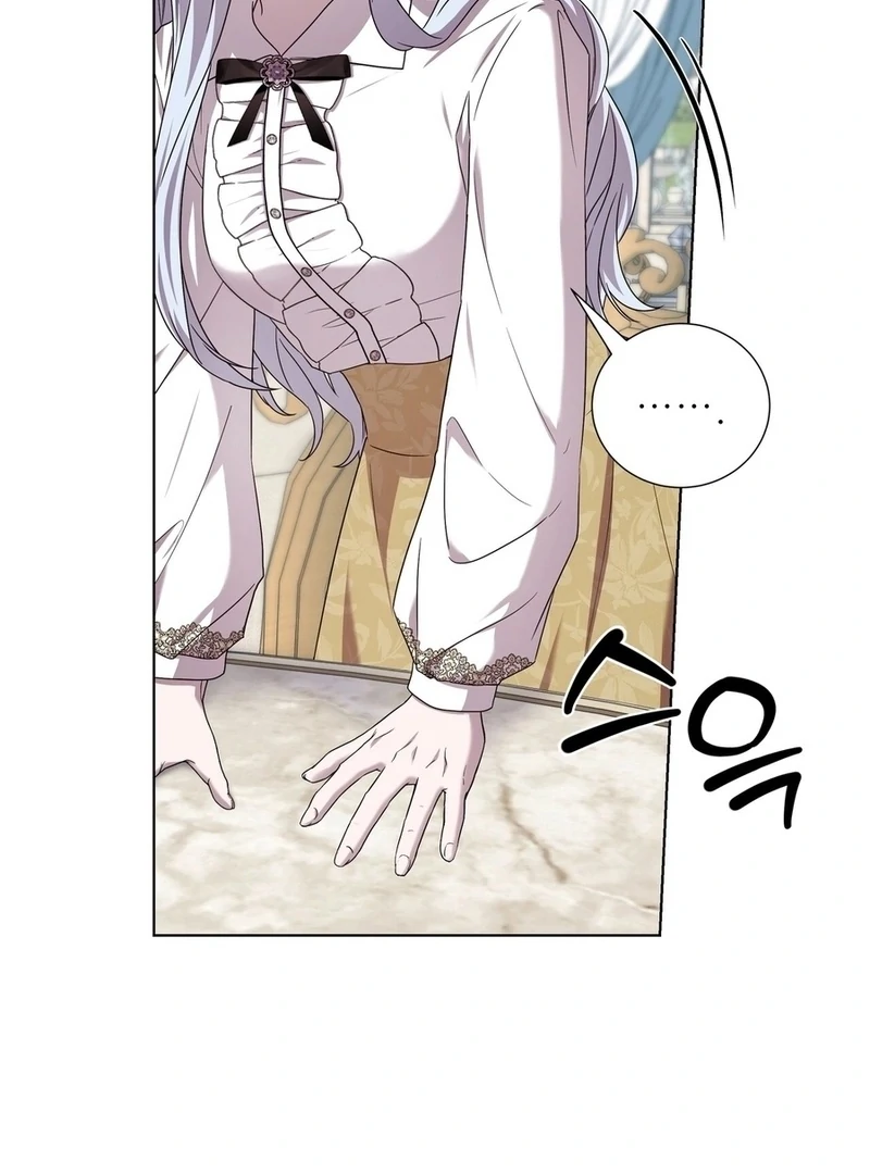 To My Beloved Foe chapter 51 page 96