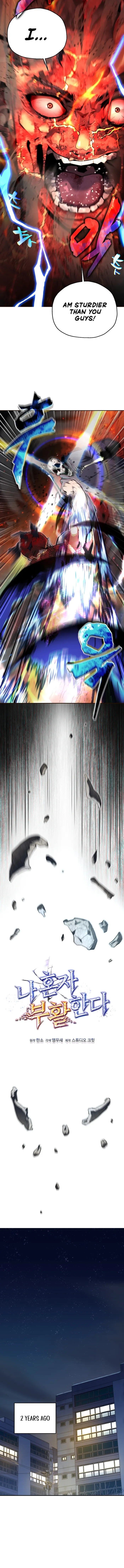 Solo Reincarnation chapter 1 page 3