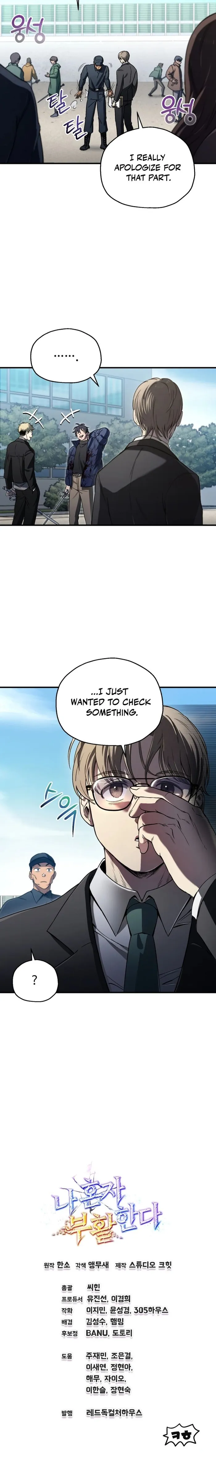 Solo Reincarnation chapter 14 page 9