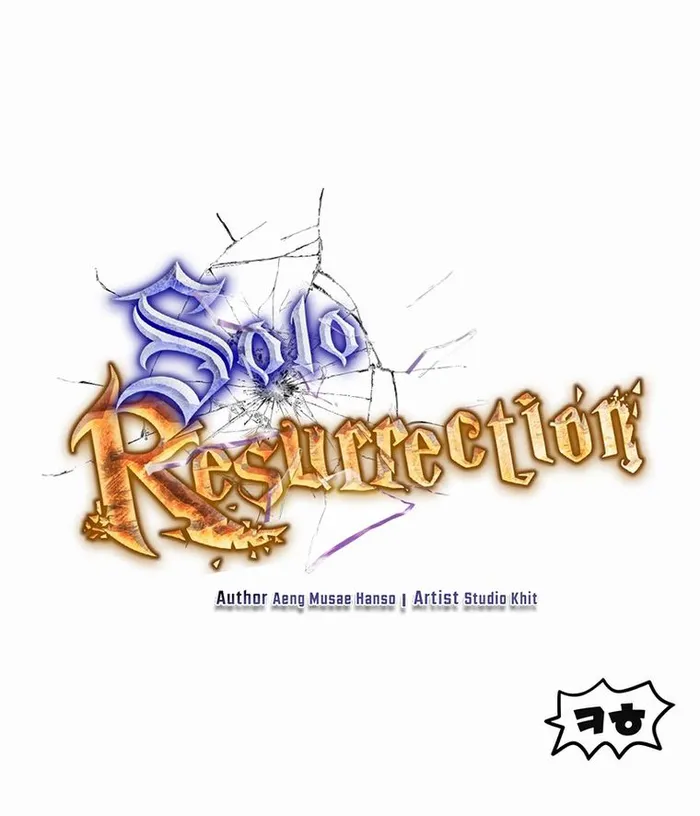 Solo Reincarnation chapter 23 page 24