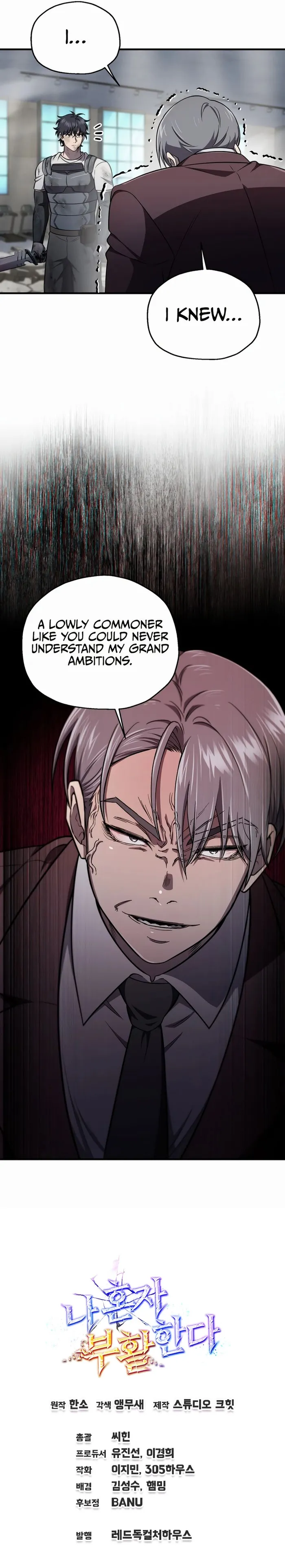 Solo Reincarnation chapter 26 page 21