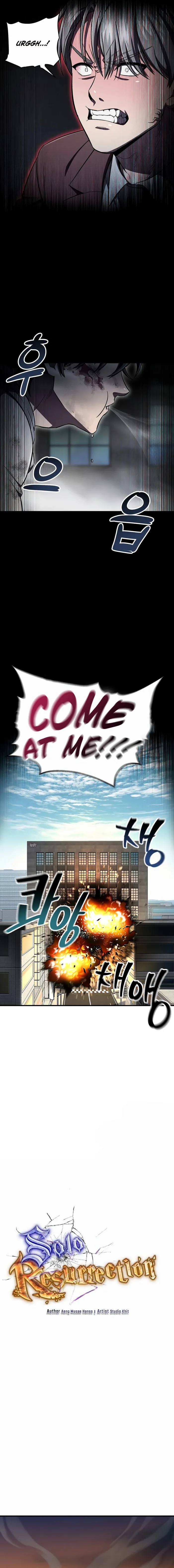 Solo Reincarnation chapter 27 page 7