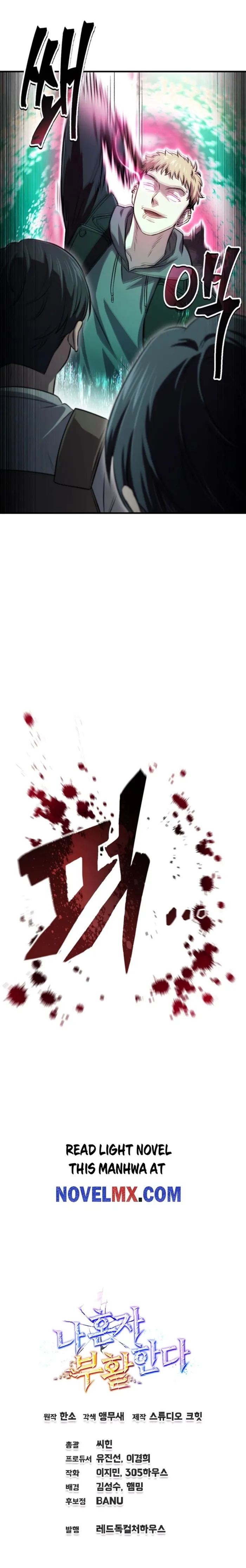 Solo Reincarnation chapter 30 page 24