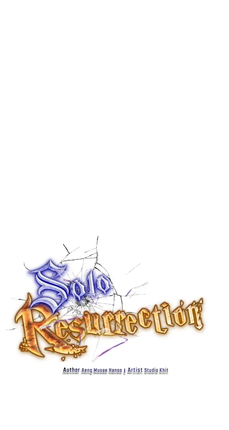 Solo Reincarnation chapter 95 page 19