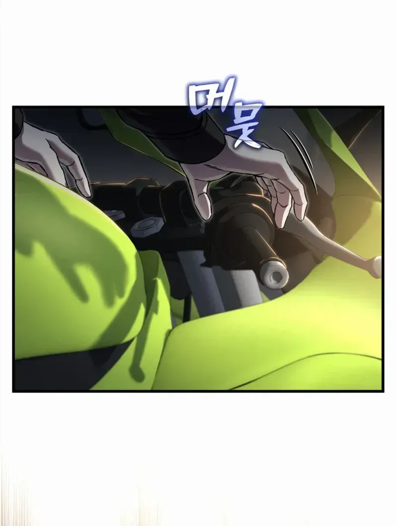 Solo Reincarnation chapter 96 page 14