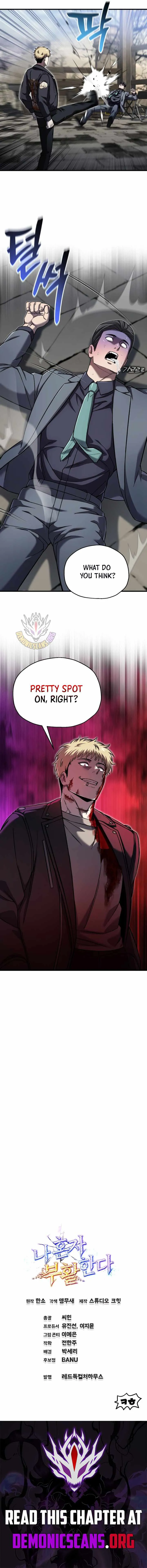 Solo Reincarnation chapter 98 page 12