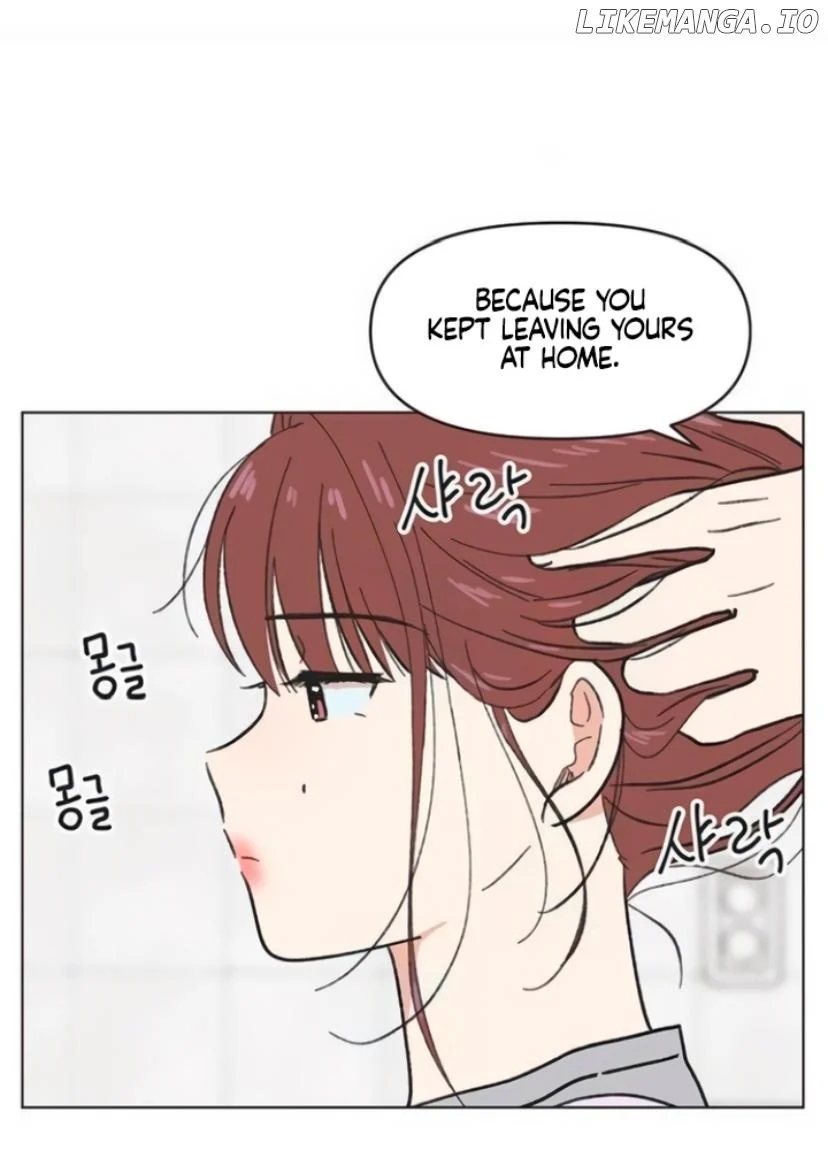 Youth Lovesome chapter 12 page 47