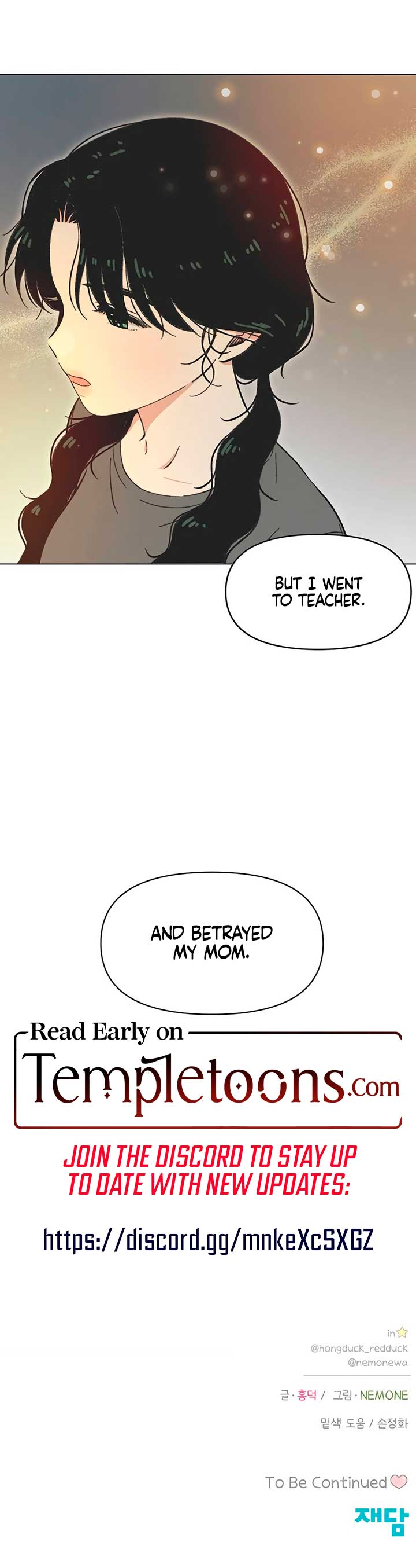 Youth Lovesome chapter 30 page 8