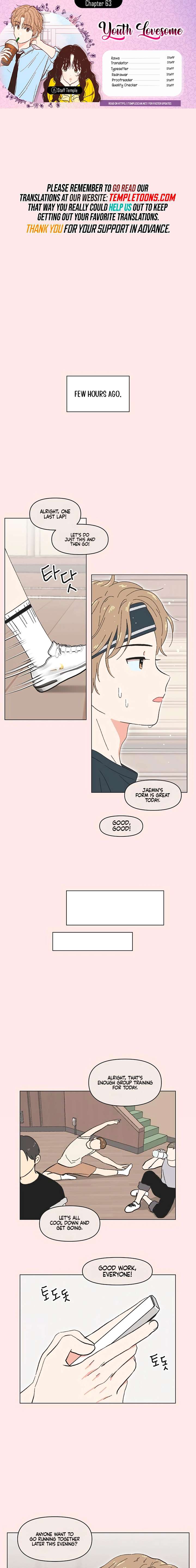 Youth Lovesome chapter 63 page 1