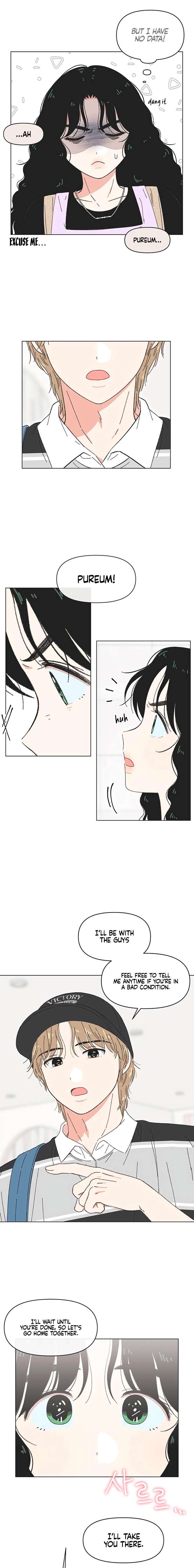 Youth Lovesome chapter 63 page 5