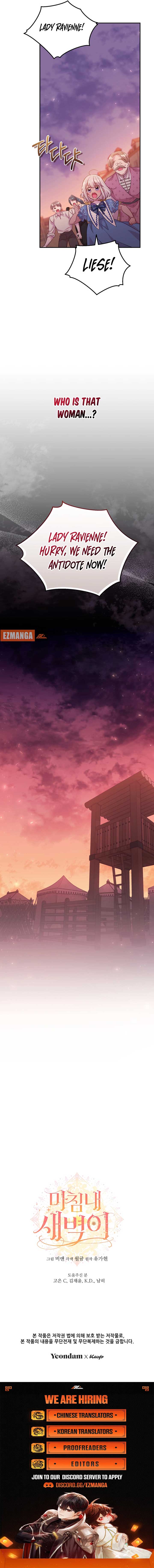 Finally, the Dawn Came chapter 30 page 8