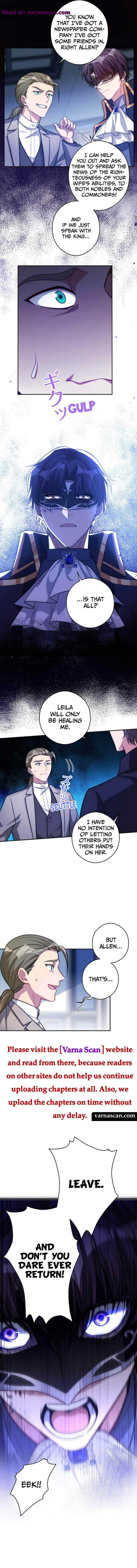 I Was Adored by the Monster Marquess chapter 17 page 9