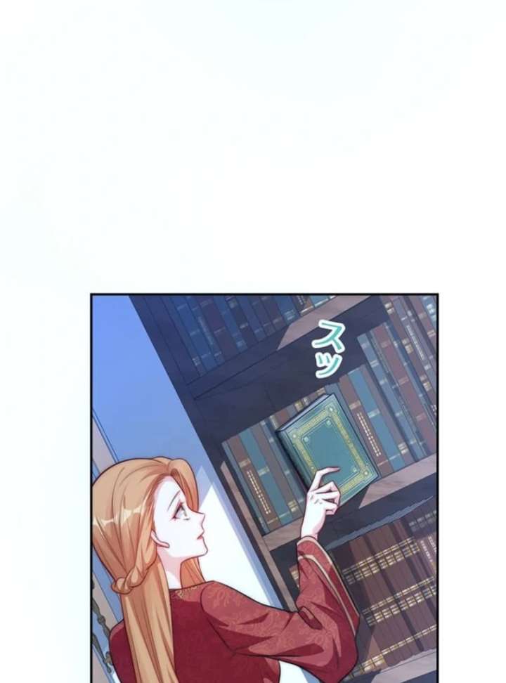 I Was Adored by the Monster Marquess chapter 28 page 3