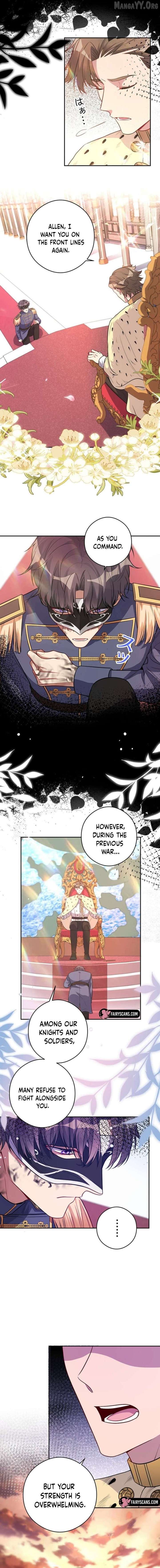 I Was Adored by the Monster Marquess chapter 33 page 2