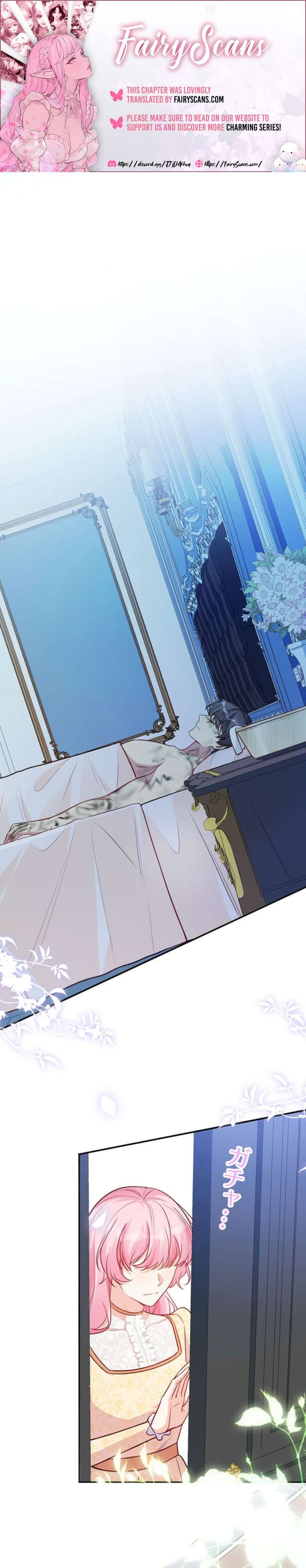 I Was Adored by the Monster Marquess chapter 37 page 1