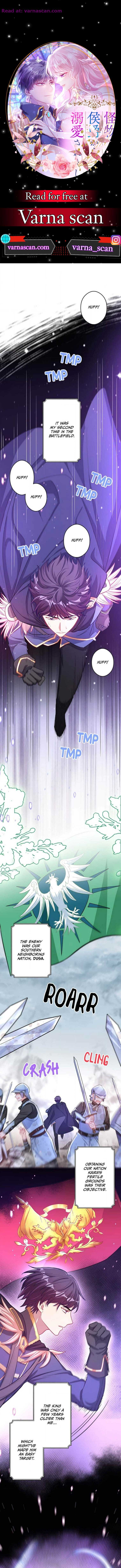 I Was Adored by the Monster Marquess chapter 7 page 1