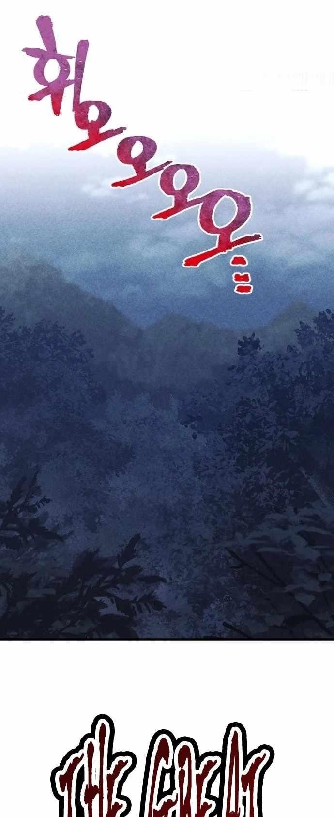 Heavenly Demon Cultivation Simulation chapter 105 page 3