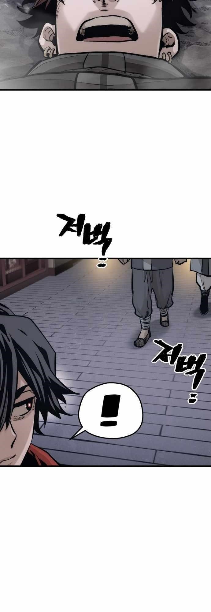 Heavenly Demon Cultivation Simulation chapter 112 page 31