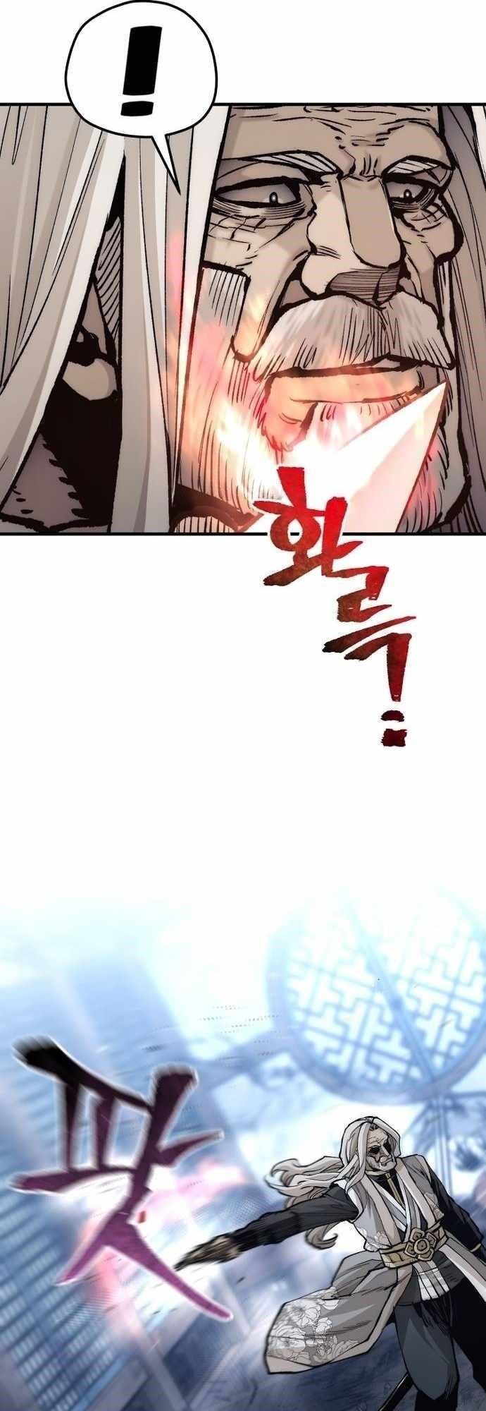 Heavenly Demon Cultivation Simulation chapter 119 page 69