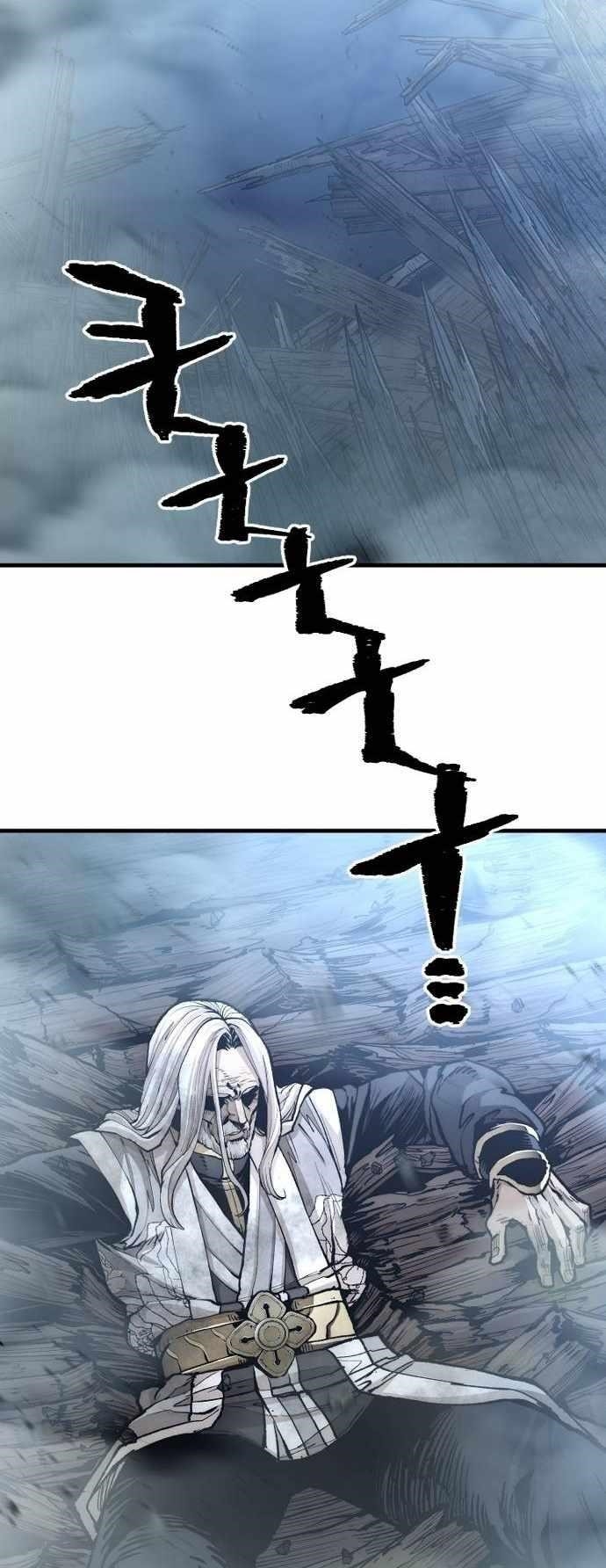 Heavenly Demon Cultivation Simulation chapter 120 page 20
